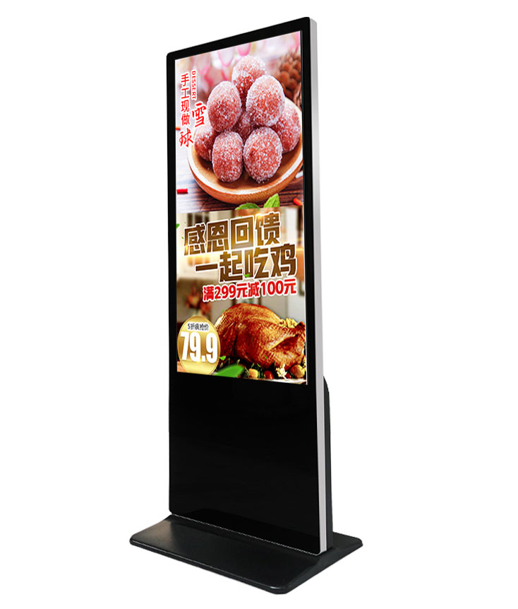 43英寸觸摸立式廣告機(jī)
