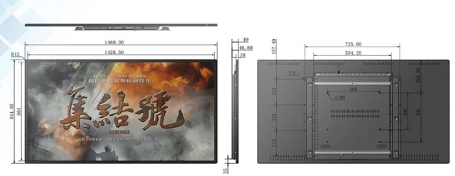 65寸參數.png