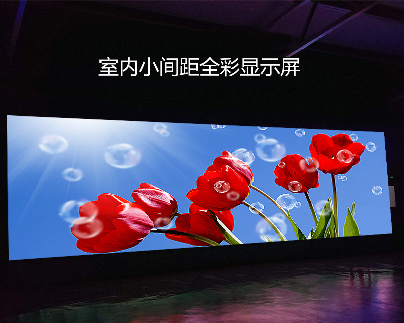 戶外led顯示屏的維護(hù)和檢測方法是什么？