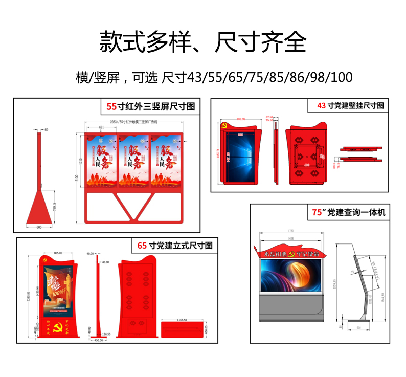 黨建內(nèi)容.jpg
