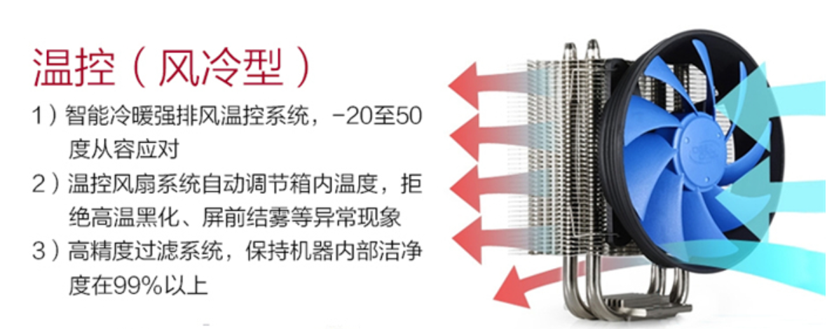 戶外廣告機(jī)1.png