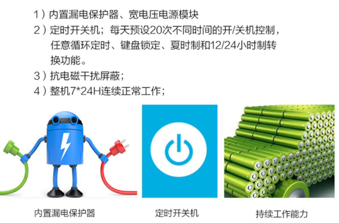 戶外廣告機(jī)3.png
