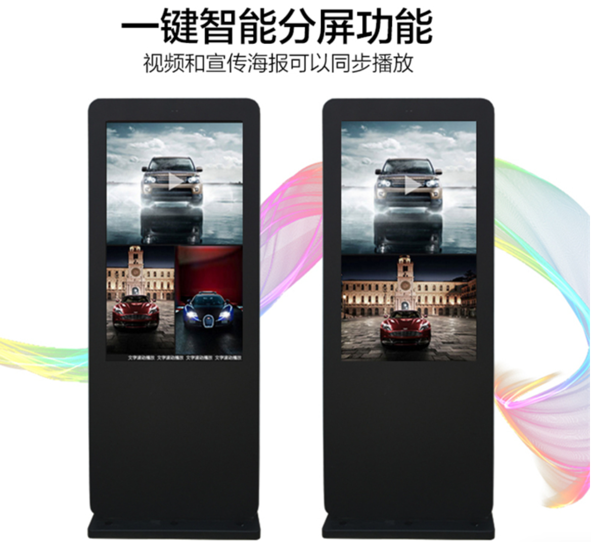 戶外廣告機(jī)6.png