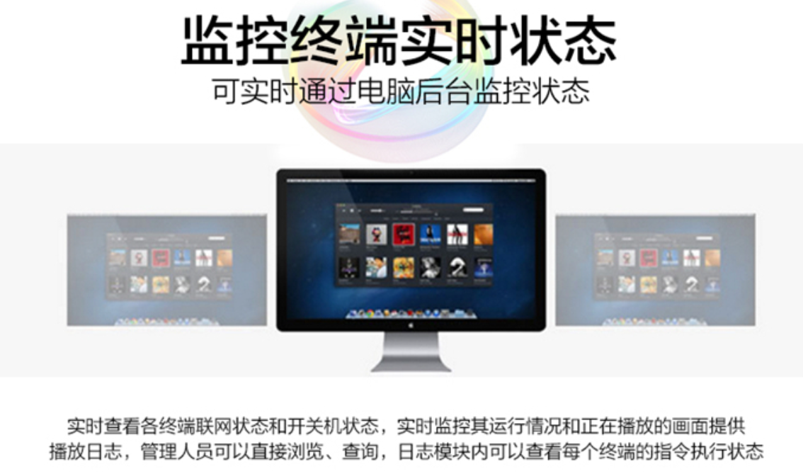 戶外廣告機(jī)7.png