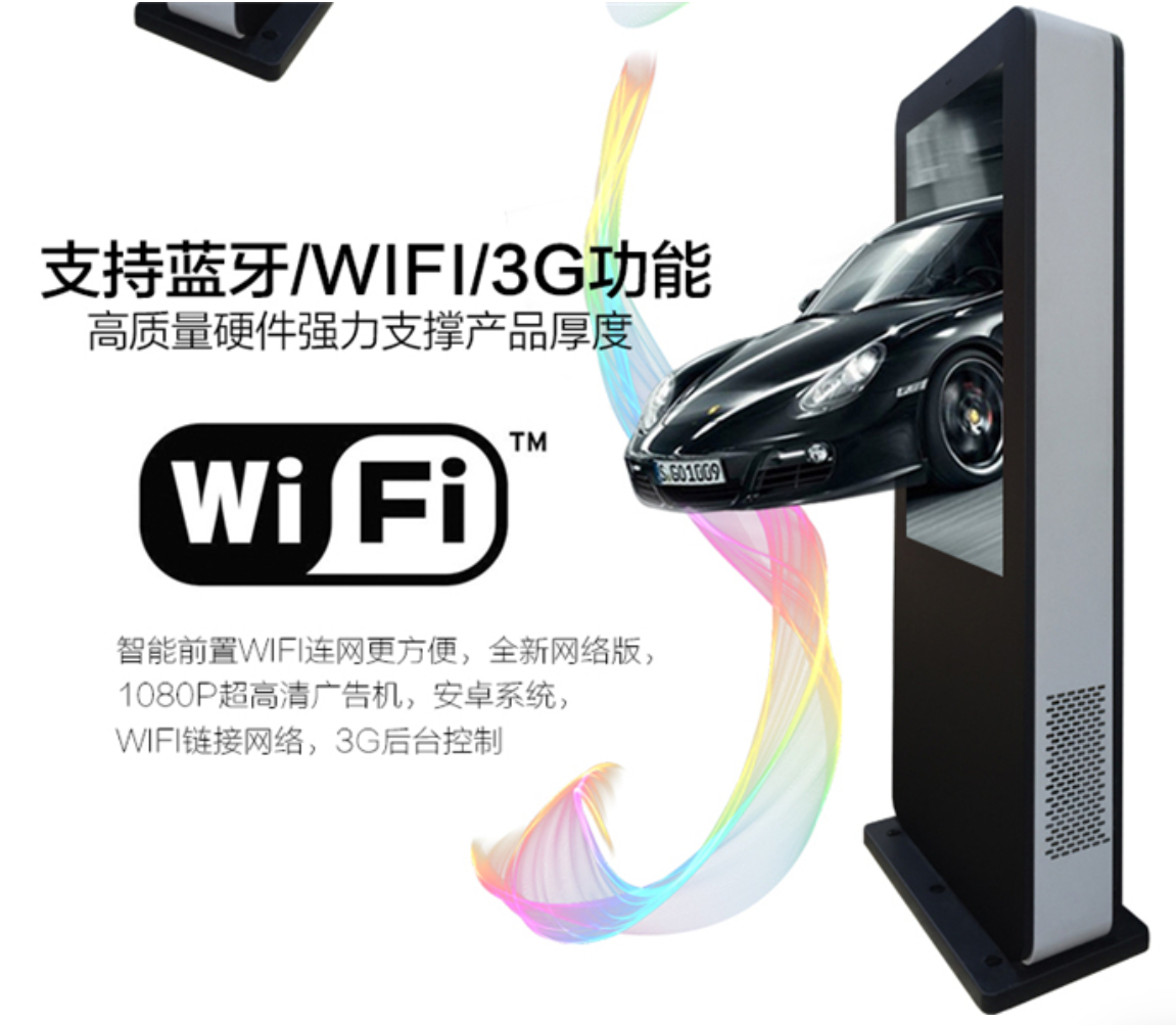 戶外廣告機(jī)9.png